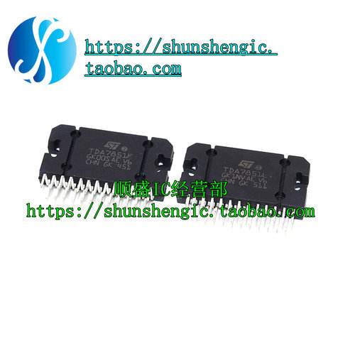 TDA7851L全新原装功放芯片