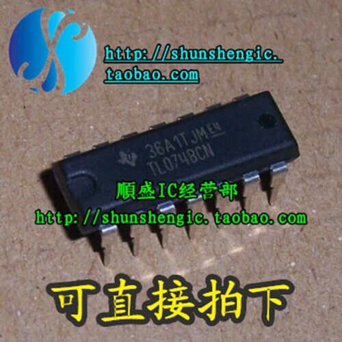 放大器芯片全新TL074CNDIP14
