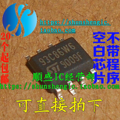M93C86-WMN6TPSOP8储存器芯片