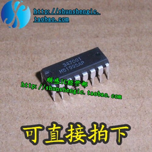 全新转换器芯片M51995AP直插IC