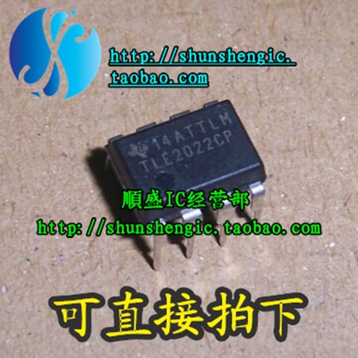 放大器芯片全新TLE2022IP直插IC