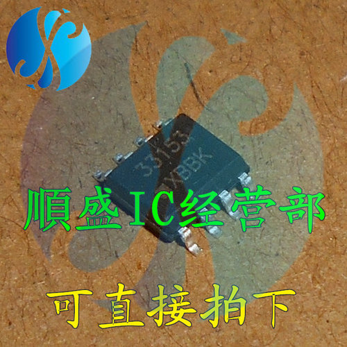 MC33153DR2G全新芯片贴片