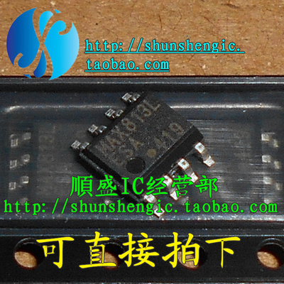MAX813LESA芯片全新监控电路贴片