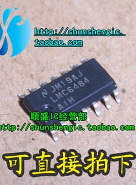 LMC6484AIM LMC6484IM LMC6484 SOP14 全新运算放大器芯片 贴片IC