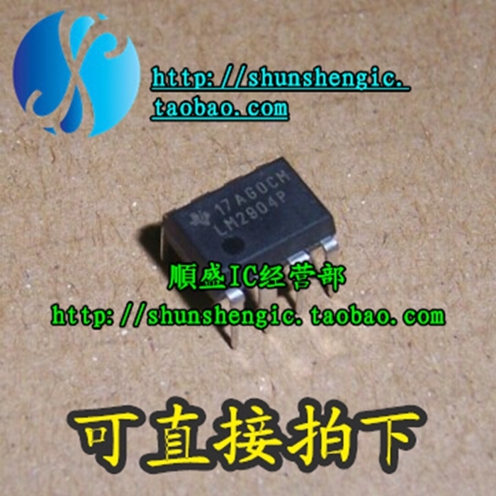 LM2904 LM2904P DIP8脚 双运算放大器芯片 直插IC 全新