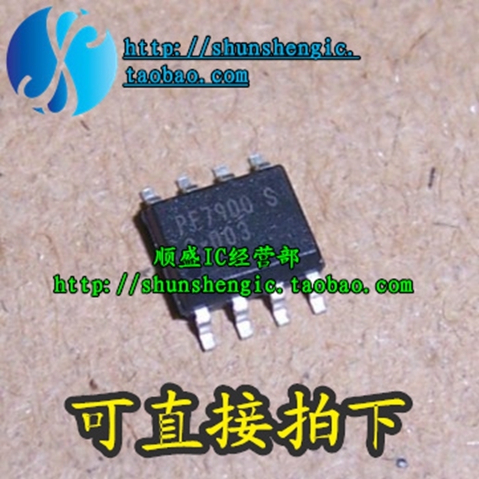 PF7900S SOP8脚 液晶等离子电源管理芯片 贴片IC 全新原装 正品