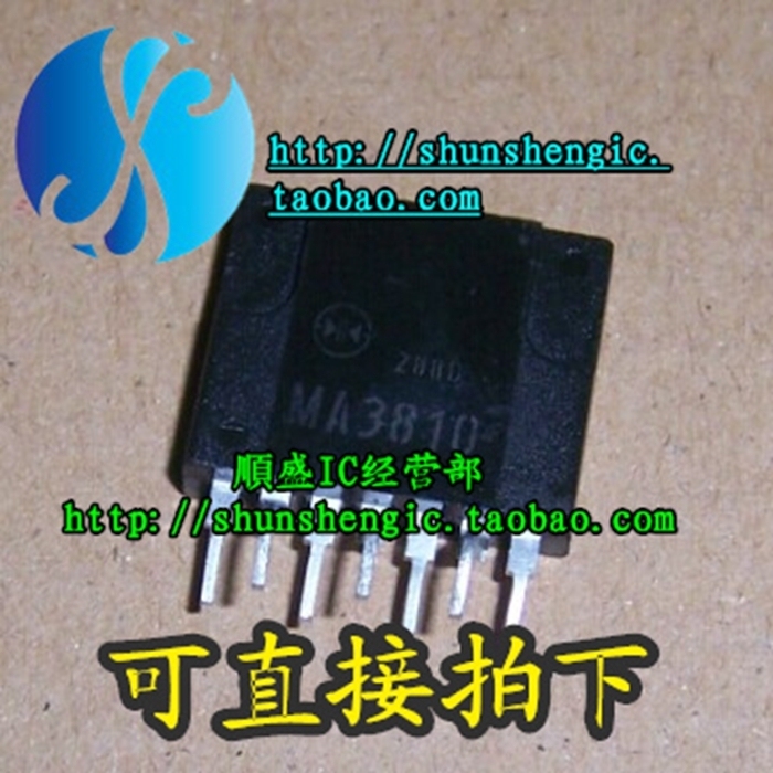 全新开关芯片贴片MA3810