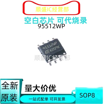 M95010-WMN6P全新贴片芯片