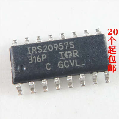 irs20957s数字驱动芯片贴片ic
