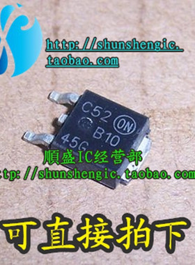 全新 MBRD1045G B1045G TO252 肖特基整流二极管 贴片三极管