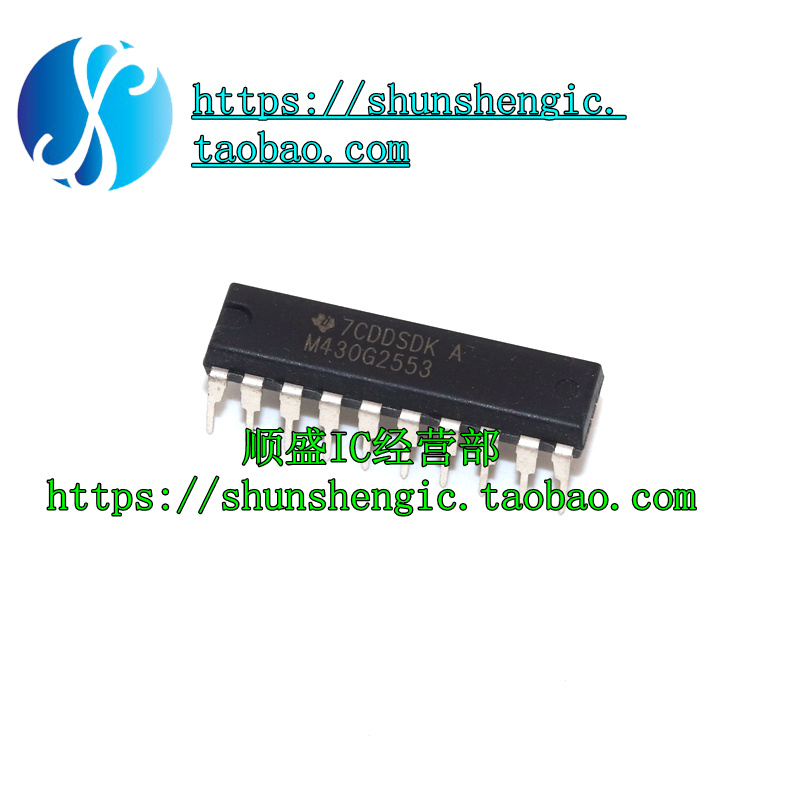 MSP430G2553IN20全新单片机芯片