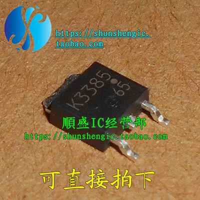 场效应管2SK3385全新原装贴片