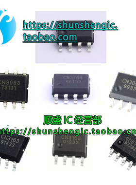 CN3058E CN3162 CN3163 CN3304 CN3768 CN5711 CN3158 3063 SOP8