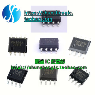CN3058E CN3162 CN3163 CN3304 CN3768 CN5711 CN3158 3063 SOP8