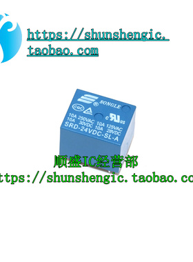 SRD-24VDC-SL-A 全新原装 直插4脚 5V 10A 功率继电器 蓝色