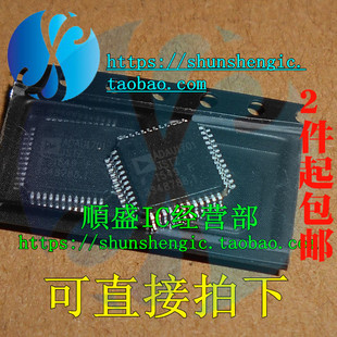 全新ADAU1701 ADAU1701JSTZ TQFP48 PCM9211 音频处理芯片 順盛