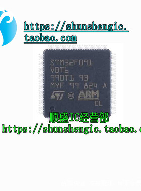 STM32F769NIH6全新原装  FBGA-216 32位微控制器-MCU ARM 单片机