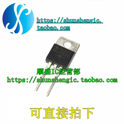 MUR820 U820 TO220-2脚 全新快恢复整流二极管 直插三极管 - 封面