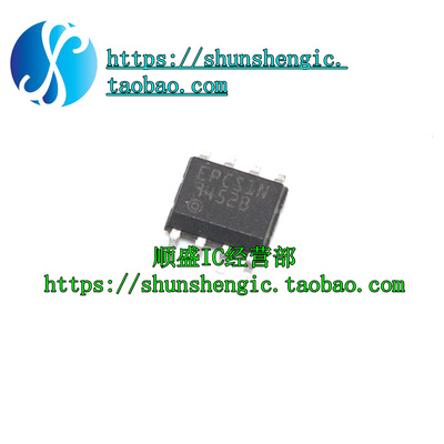 EPCS4SI8NSOP8全新原装