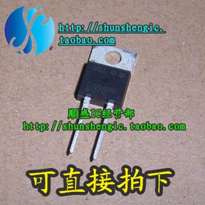 全新C3D04060 CSD04060 TO220-2脚 直插二极管 肖特基
