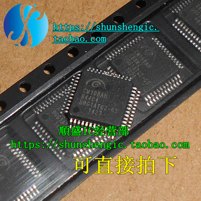 CM108LQFP48全新USB声卡芯片
