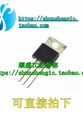 LM1086CT-3.3 LT1086CT-3.3 TO220-3脚 全新稳压器管 直插三极管