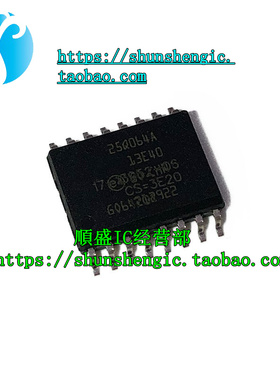 25Q064A 13E40 N25Q064A13ESF40F SOP16 全新储存器芯片 可代烧录