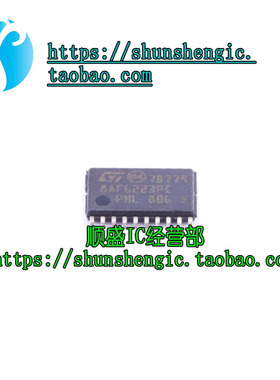 STM8AF6223PCX TSSOP20 8位微控制器芯片 16MHz/8KB闪存 原装