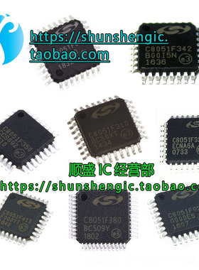 C8051F310 F350 F380 F320 F410 F312 F920 F342 F347 F007-GQR