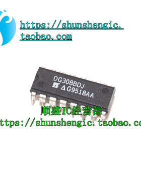 DG308BDJ DG308ACJ DG308ACJZ DIP16脚 全新模拟开关芯片 直插IC