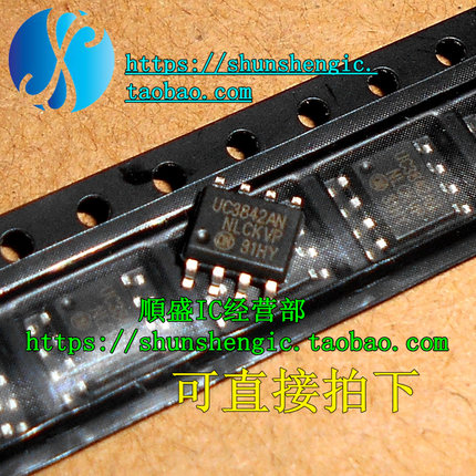 全新进口 UC3842AN UC3842A UC3842B SOP8 电源管理芯片