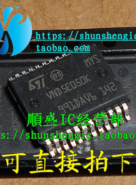 VND5E050K VND5E050MK HSSOP24脚 全新汽车转向灯控制芯片 贴片IC