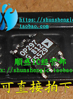 OP291G OP292G 295 296 OP297GS  FS SOP8 全新运算放大器芯片