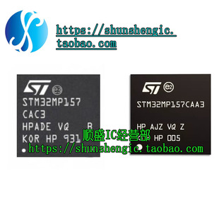 STM32MP157CAC3 CAA3 TFBGA-361 32位微控制器 双核 ARM CortexA7