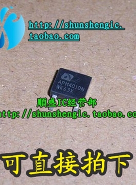 APM4015P APM4010N TO252 全新场效应管 贴片三极管 1.2元/对