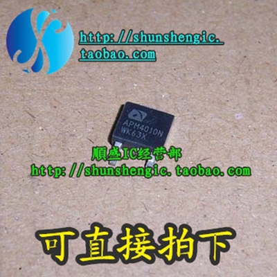 APM4015P APM4010N TO252 全新场效应管 贴片三极管 1.2元/对