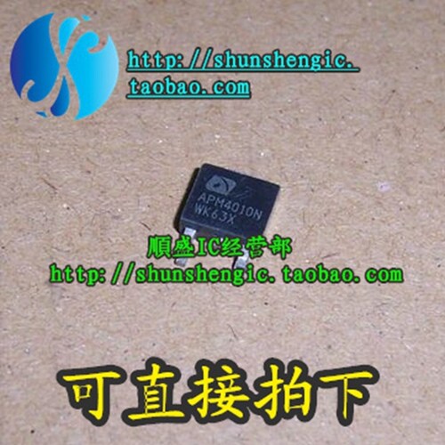 APM4015P APM4010N TO252 全新场效应管 贴片三极管 1.2元/对