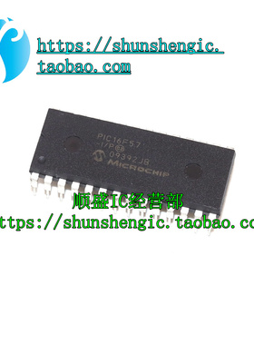 PIC16F57-I/P 16F57-I/SO -I/SS 原装单片机嵌入式处理器和控制器