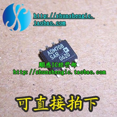 ADM708SAR监控电路IC