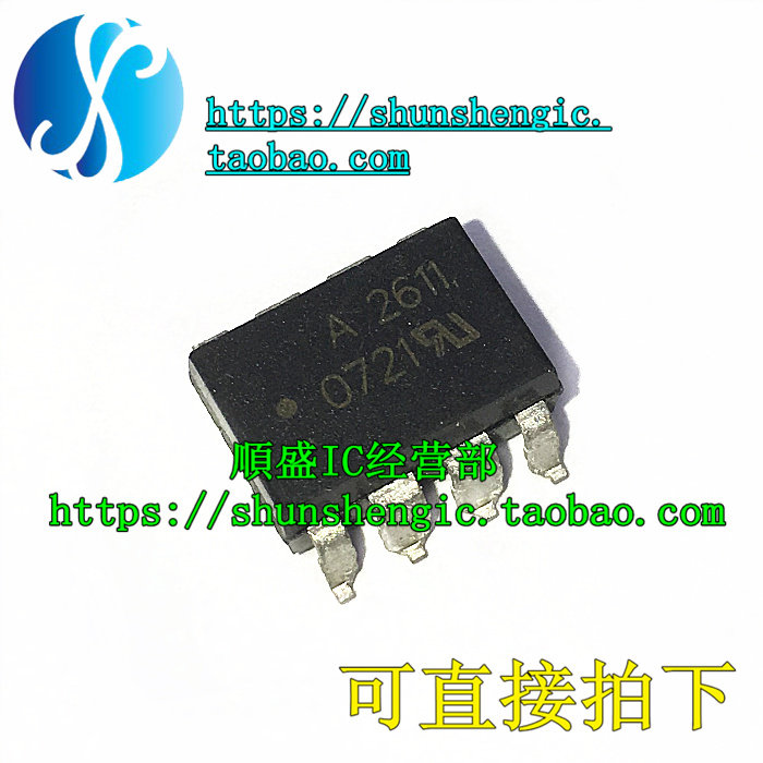 Pyc2611 Pdf A2611 A2611V HCPL-2611 SOP8脚 全新光电耦合器 贴片光耦 隔离器_虎窝淘