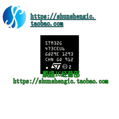 STM32G473CEU6微控制器单片机