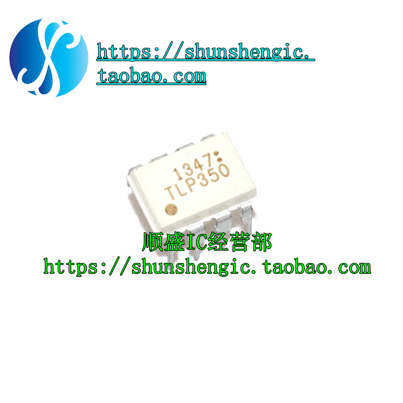 全新原装 TLP350 光耦 直插光耦 封装DIP8
