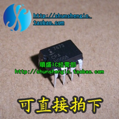 电源芯片全新原装ICL7673CPA直插