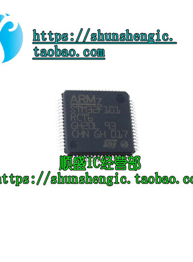 STM32F101RCT6TR STM32F101RCT6 LQFP-64 32位微控制器-MCU 进口