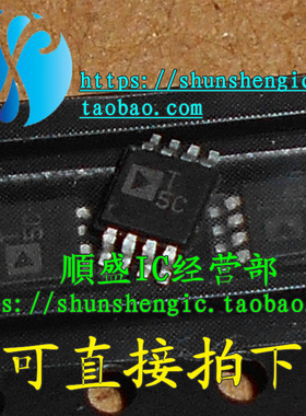 ADT75BRMZ ADT75BRM 印字:T5C MSOP8脚 全新传感芯片