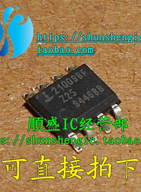 全新直拍 ISL21009BFB825Z-TK 21090 850 812 BFZ12 25 50 SOP8