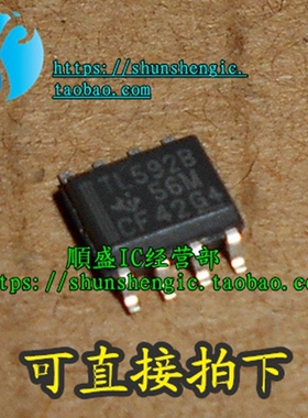 TL592B-8DR TL592B TL5928 SOP8脚 全新视频放大器芯片 贴片IC
