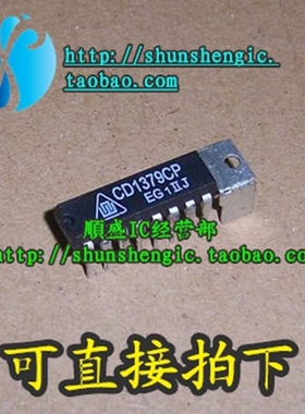 CD1379CP UPC1379C YD1379 DIP16 全新同步信号处理器芯片 顺盛