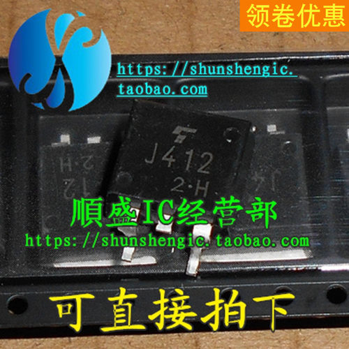 2SJ412全新场效应管贴片TO263