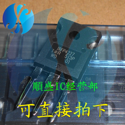 IRFP4227场效应管直插三极管